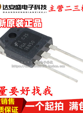 FDA18N50 全新原装进口 FQA18N50 液晶电源MOS管 18A 500V TO-3P