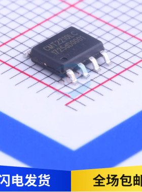 全新原装 CMT2210LC-ESR2 丝印CMT2210LC 无线收发芯片 贴片 SOP8