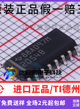 原装正品 TPS2054BDR 封装SOP8 TI 双路限流配电开关芯片