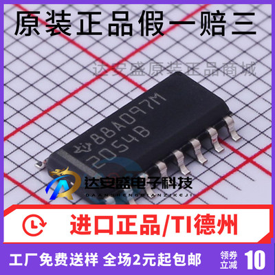 原装正品 TPS2054BDR 封装SOP8 TI 双路限流配电开关芯片