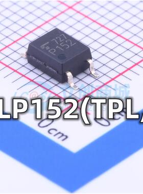 全新 TLP152(TPL,E 丝印P152 封装SOP-5 高速光电探测器芯片