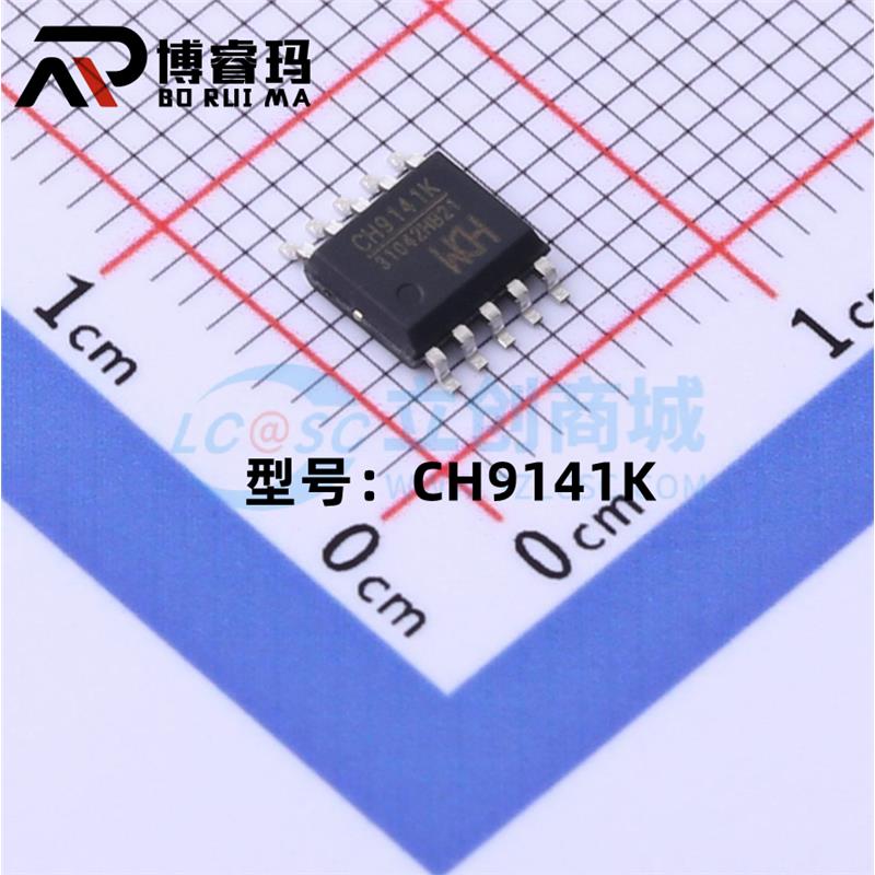全新 CH9141K 封装ESSOP-10 蓝牙串口透传芯片 现货供应