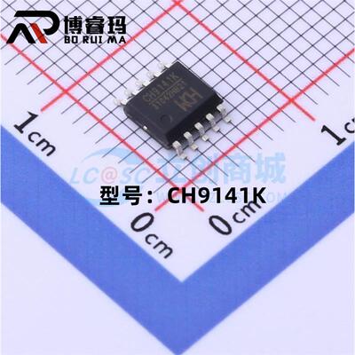 全新 CH9141K 封装ESSOP-10 蓝牙串口透传芯片 现货供应