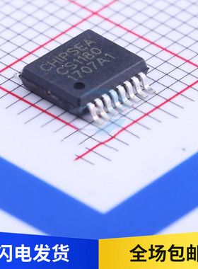 原装 CS1180 20位高精度 低功耗模数转换芯片 贴片 SSOP16