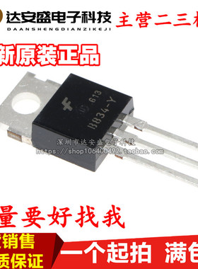 全新原装正品 2SB834 B834-Y TO-220直插 大功率三极管晶体管