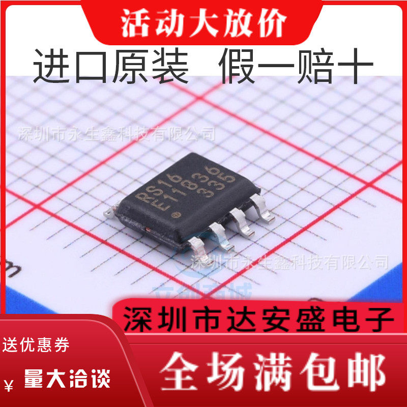 全新原装正品贴片MB85RS16PNF-G-JNERE1 SPI接口SOP-8存储器芯片