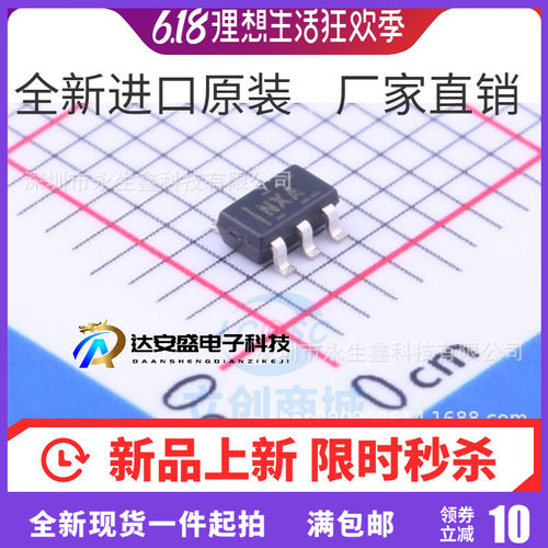 TLV3501AIDBVR TLV3501AIDBVT 丝印:NXA SOT23-6 贴片原装芯片