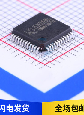 全新原装  CH558L LQFP48 USB单片机芯片 支持USB2.0全速设备 558