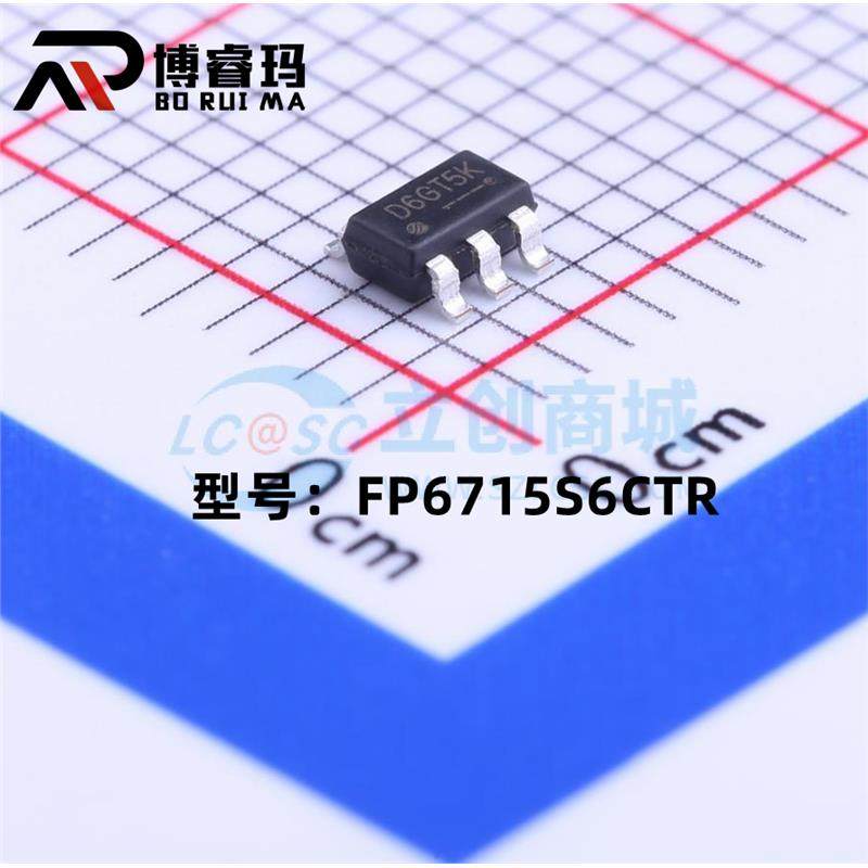 全新 FP6715S6CTR 封装SOT23-6 5V1A同步整流升压芯片 现货