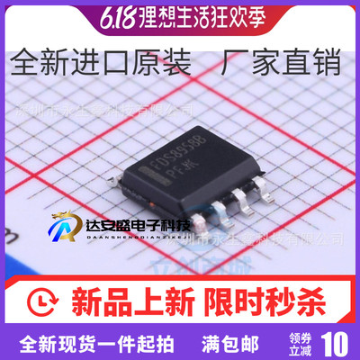 FDS8958B FDS8958A FDS8958 贴片SOP8 开关管MOS管 全新