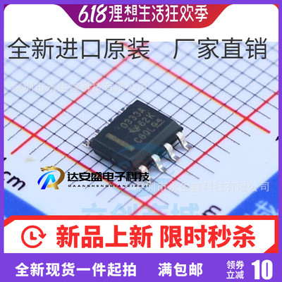 全新OPA333AIDR SOIC8 丝印：0333A 零漂移放大器芯片 精密运放IC