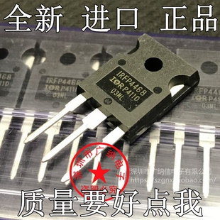 原装正品场效应管IRFP4468 100V195A大功率逆变器常用控制器MOS