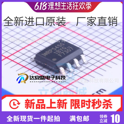 IRF7307 IRF7307TRPBF F7307 MOS场效应管 SOP-8 全新原装