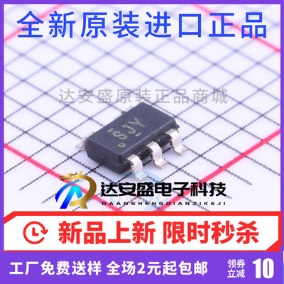 原装 TPS78218DDCR SOT23-5 1.8V 150mA超低静态电流 线性稳压器