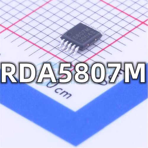 全新 RDA5807M 封装MSOP-10 FM无线音响收音机芯片 现货供应