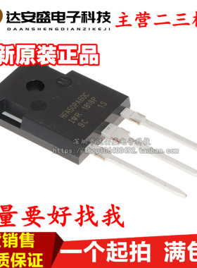 HFA50PA60C 快恢复整流管 50A600V 原装 TO-247 现货