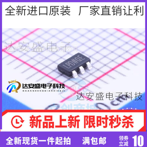 原装 | ADP7118AUJZ-5.0 SOT23-5 丝印LPD 5V 稳压器 集成 IC芯片