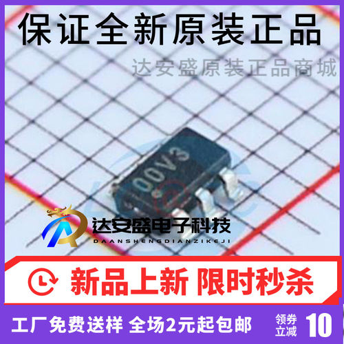 贴片 PIC10F200T-I/OT (00v3) 芯片 8位 闪存微控制器 SOT-23-6