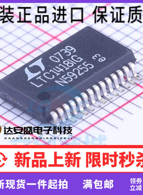 LTC1418CG LTC1418IG LTC14181G 贴片SSOP28 全新原装进口正品