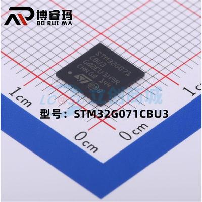全新  STM32G071CBU3 封装QFN-48 32位微控制器芯片 现货供应