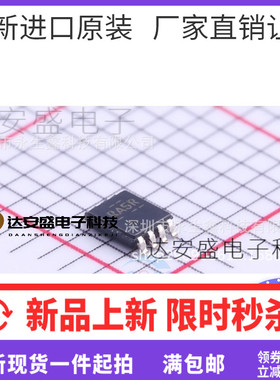 LMV358IDDUR LMV358IDDU LMV358IDDURG4 丝印RA5R 原装正品