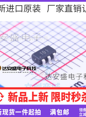 ZXCT1010E5TA 增强的高侧电流监视器进口SOT23-5丝印101 全新原装