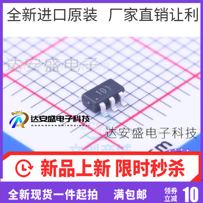 ZXCT1010E5TA 增强的高侧电流监视器进口SOT23-5丝印101 全新原装