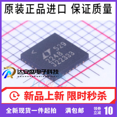 原装正品 模数转换芯片LTC2248CUH#PBF 封装QFN-32