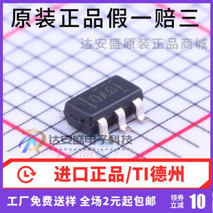 原装正品OPA692IDBVR OPA692IDBVT  丝印OAGI SOT23-6 视频放大器