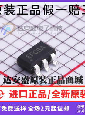 原装正品 SY8703ABC 丝印EF 电源管理芯片SY8703 SOT23-6