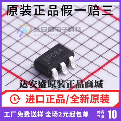 原装正品 SY8703ABC 丝印EF 电源管理芯片SY8703 SOT23-6