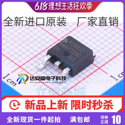 LR2950Z IRLR2905ZTRPBF 55V60A TO252贴片 MOS场效应管 原装正品