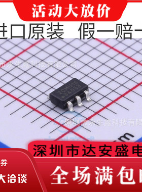 AT24C02C-STUM-T 印字2CM SOT23-5 2KB EEPROM存储IC