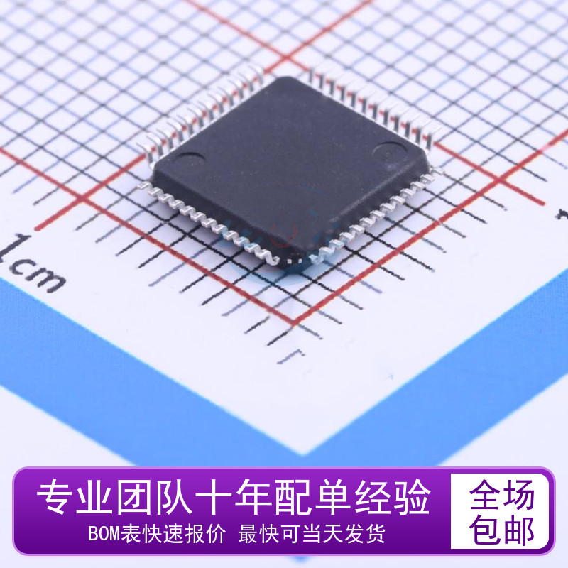 全新 CH32V103C8T6 CH32F103C8T6 单片机芯片 替代 STM32F103C8T6