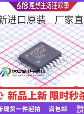 原装 |LM26400YMH LM26400Y HTSSOP16 LM26400YMHX/NOPB 现货正品