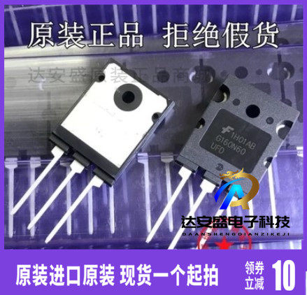 原装正品现货G160N60UFD SGL160N60UFD大功率IGBT三极管160A600V
