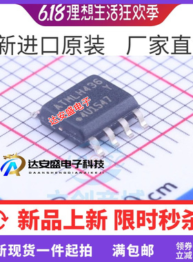 原装AT24C08C-SSHM-T 16C/32D/64D/128C 丝印CM DM 2DCM SOP8