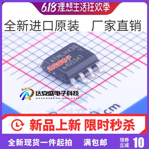 原装AT24C08C-SSHM-T 16C/32D/64D/128C 丝印CM DM 2DCM SOP8