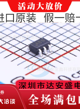 电压比较器 MAX9031AXK+T MAX9031AXK SOT-353 全新原装 丝印ABG