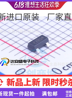 IRLML6401TRPBF IR6401 SOT23 P沟道MOS管场效应管 12V/4.3A