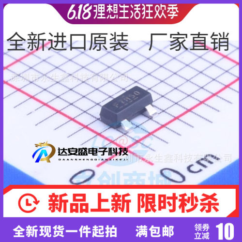 IRLML6401TRPBF IR6401 SOT23 P沟道MOS管场效应管 12V/4.3A