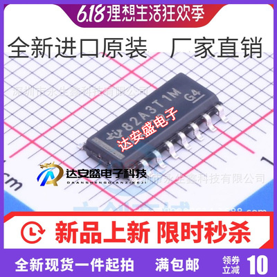 全新原装 CD4051BM96 CD4052BM96 CD4053BM96 SOP16 集成芯片