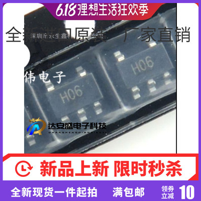 原装 | AD8051ARTZ AD8051ART AD8051 H06 SOT23-5 放大器 IC芯片