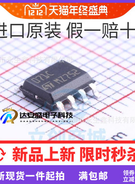 原装 | TL071CDR TL071CD TL071CDT TL071C SOP8 放大器 IC芯片