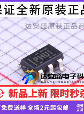 TPS73033DBVR TPS73033DBVT TPS73033 丝印:PHUI 贴片原装芯片