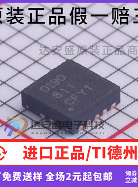 原装正品  TPS40190DRCR VSON-10 丝印0190 同步降压控制器