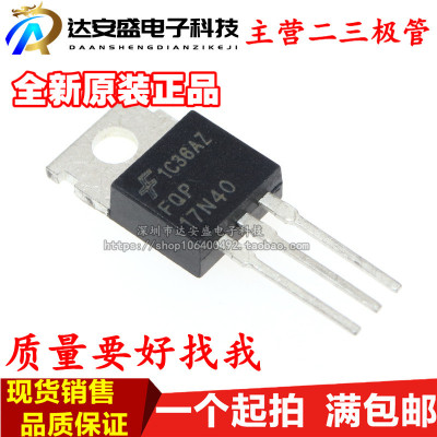 直插  FQP17N40 16A/400V TO220 N沟道 场效应管