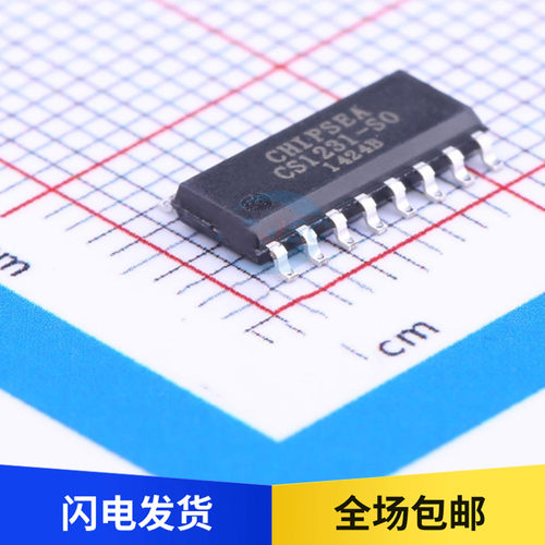 原装 CS1231-SO 24位高精度模数转换芯片 贴片 SOP-16