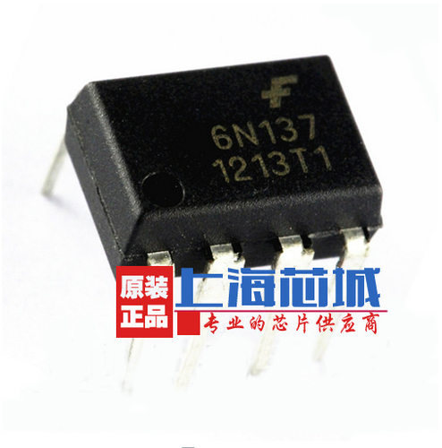 6N136光耦 SOP-8 贴片 光电耦合器 原装进口 量大价优