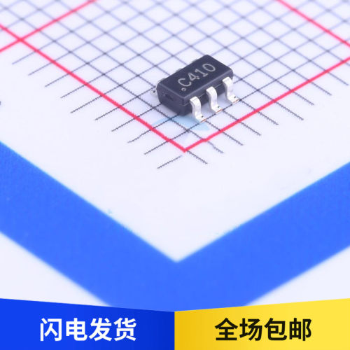 原装 ZXSC410E6TA 丝印C410 C41O DC-DC芯片 贴片 SOT23-6